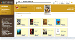 Desktop Screenshot of express-kniga.de